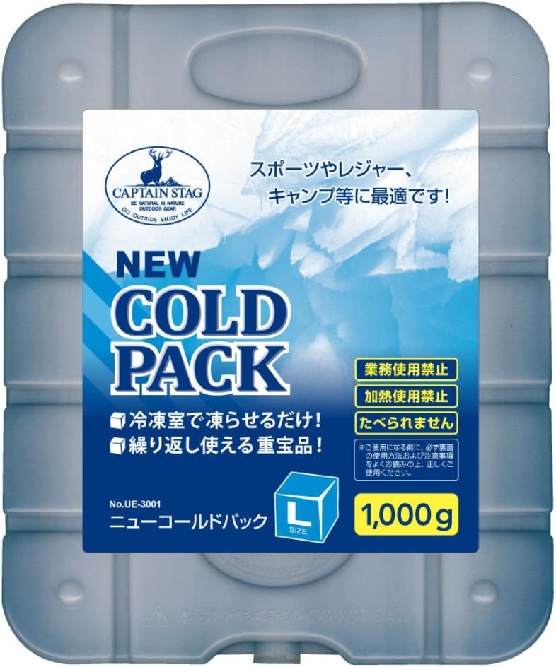 キャプテンスタッグ-CAPTAIN-STAG-キャンプ用品-コールドパック