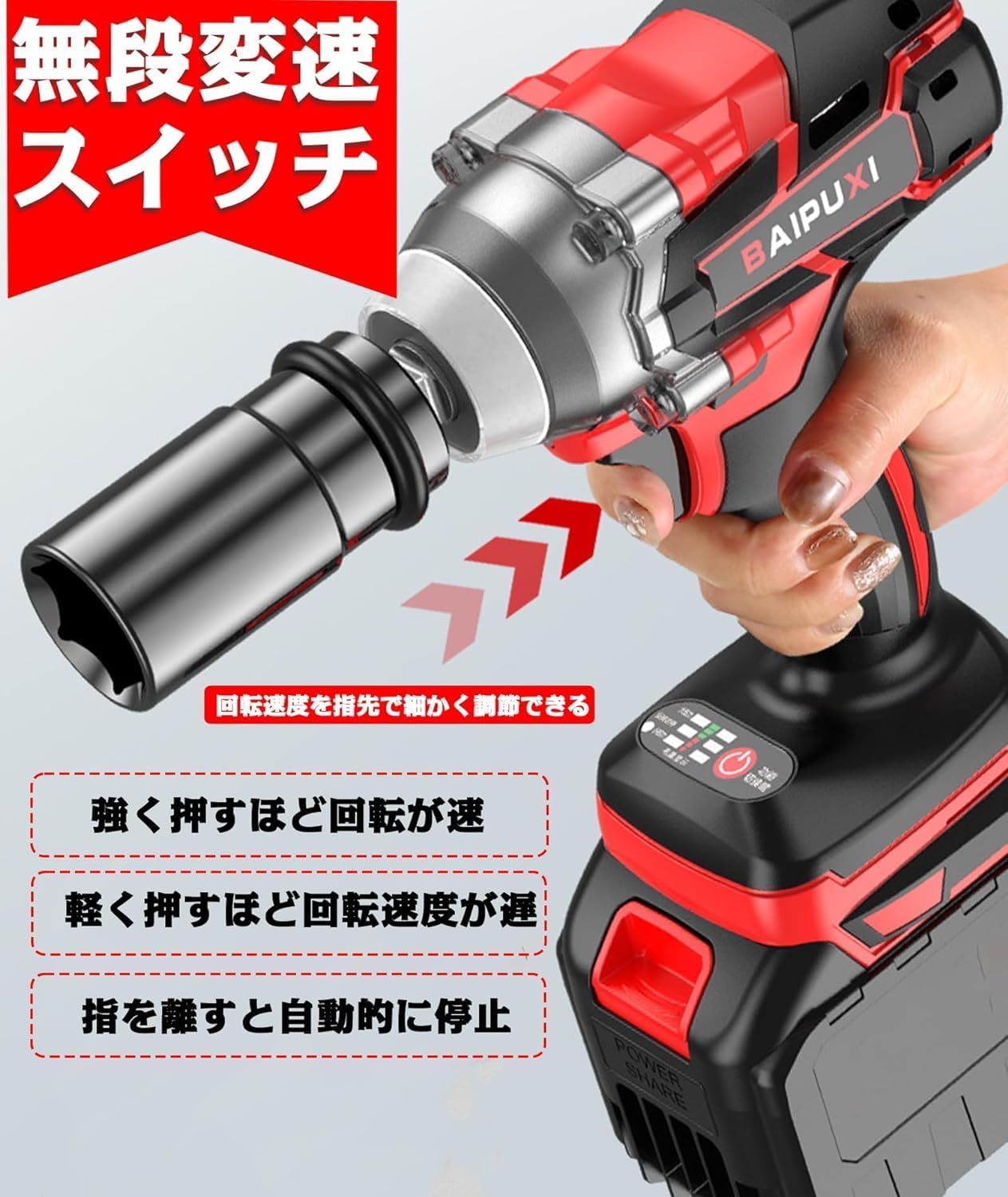 おまとめ色々 Josyorn インパクトレンチ 電動インパクトレンチ 最大トルク780N・m