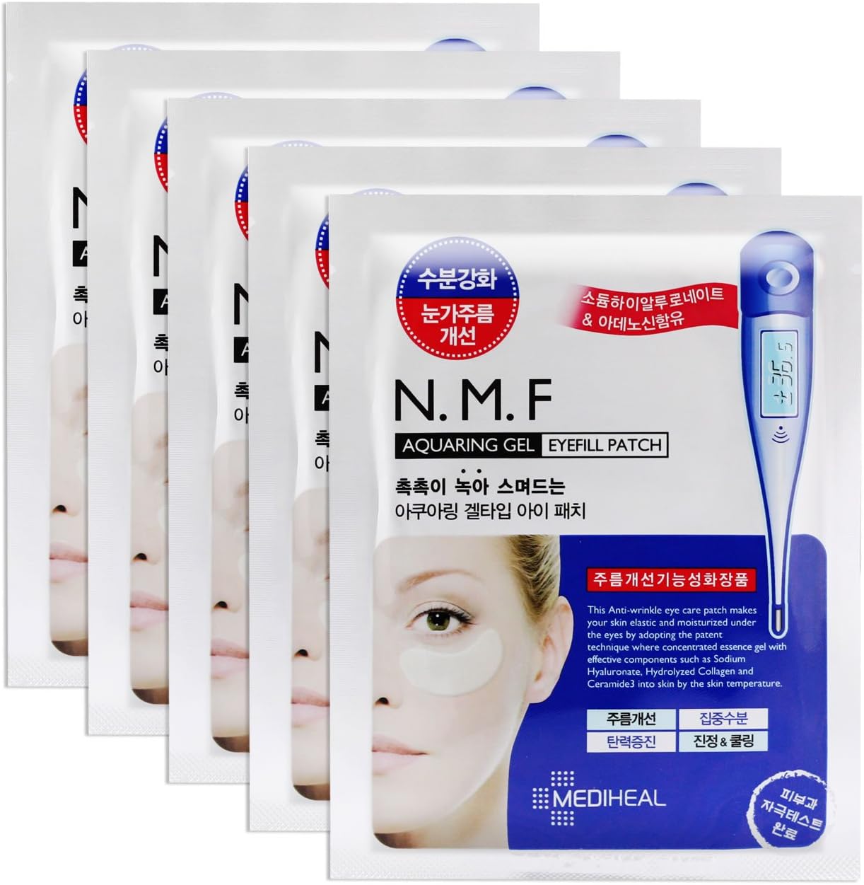 Mediheal NMF Collection (NMF Eye Fill Patch)
