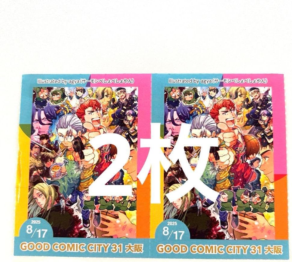 8 17インテ 赤ブー サーチケ 2枚8/17 GOOD COMIC CITY 31」サーチケ 赤
