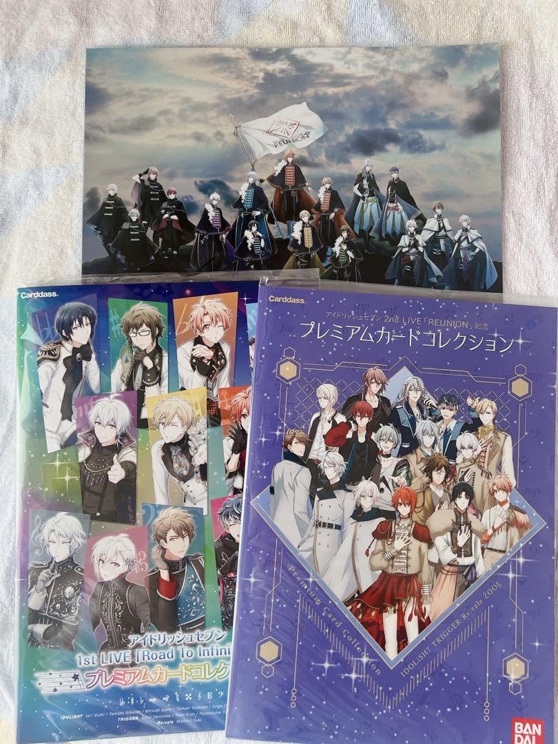 Amazon.co.jp: アイナナ REUNION RTI プレミアムカードコレクション 