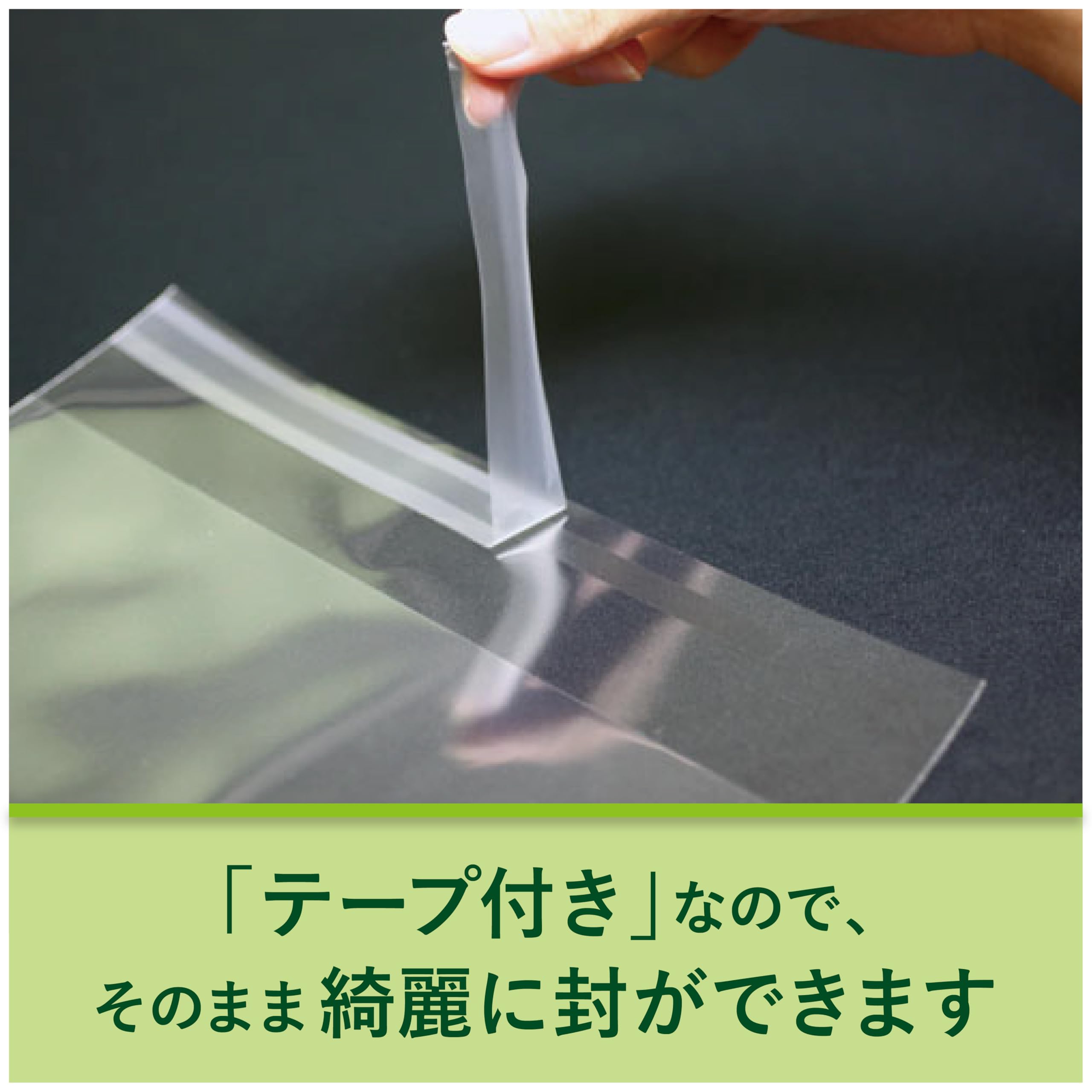 Amazon | アート・エム【国産】テープ付 透明OPP袋（透明封筒）30ミクロン厚（標準） (400枚, A5【5ミリ幅広】#30(標準)(165×225+フタ40mm))  | 透明封筒 | 文房具・オフィス用品