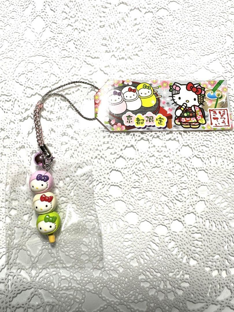 Local Kitty Kyoto Limited Dango Three Brothers Kitty Netsuke