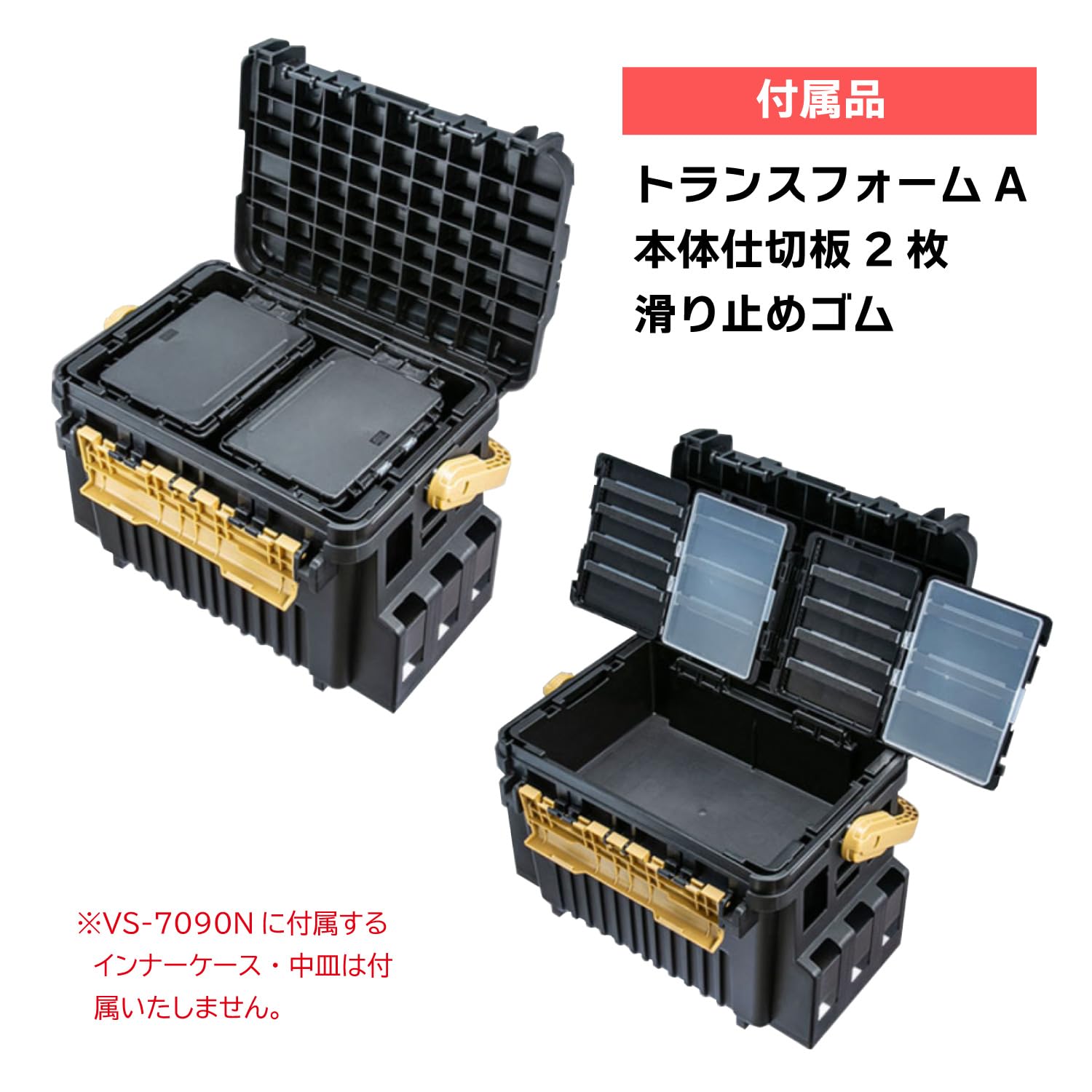 Amazon | メイホウ(MEIHO)VS-7090A ブラック×オーカー | 明邦(Meiho