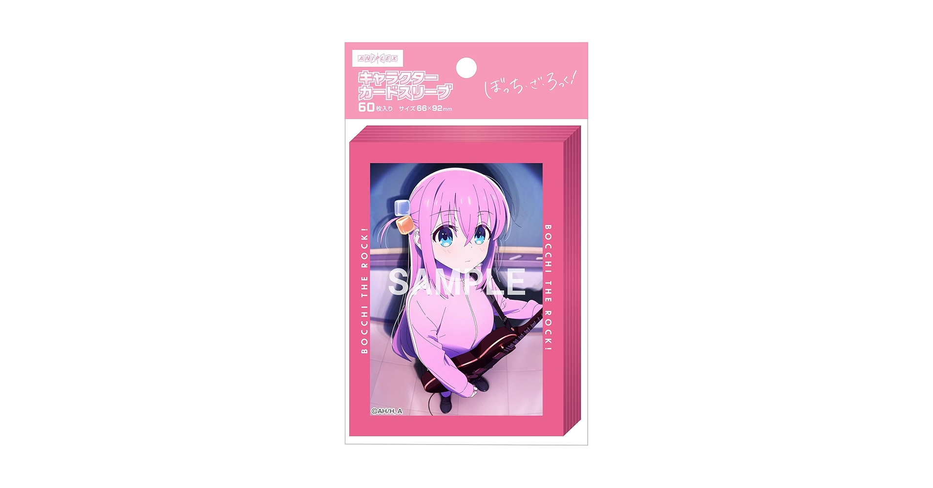 ぼっち・ざ・ろっく！　後藤ひとり　スリーブ Amazon | キャラクターカードスリーブ 「ぼっち・ざ・ろっく