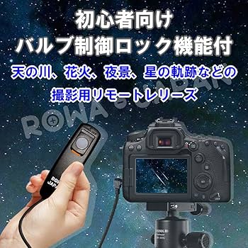 Canon EF-S 18-135mm F3.5-5.6 IS キヤノン Amazon | 【ロワジャパン】Canon対応 RS-60E3/PENTAX対応 CS-205