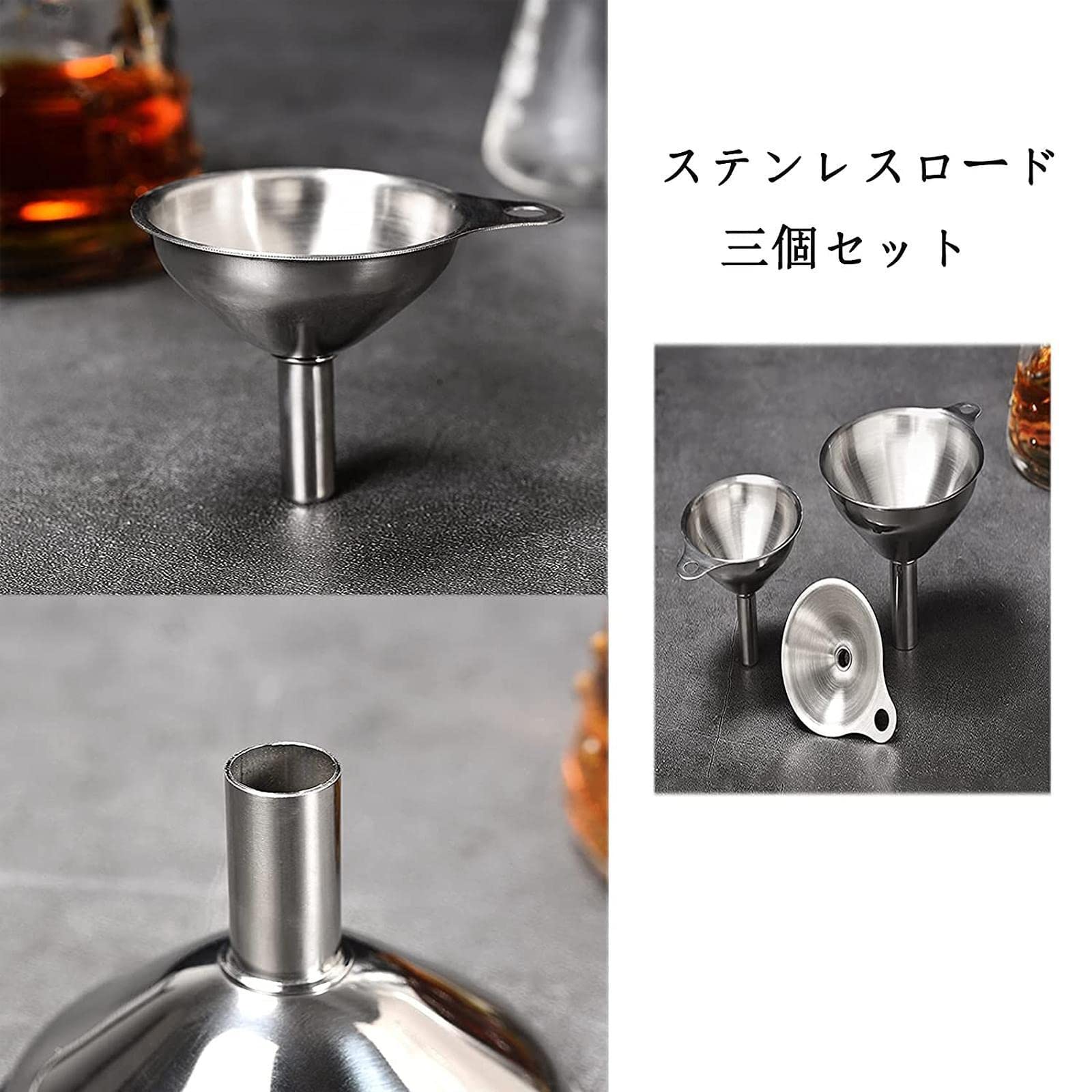 Amazon｜ロート 漏斗 ミニ じょうご ステンレスロート 香水 小さな漏斗