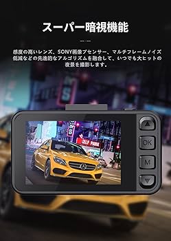 Amazon.co.jp: Changer ドライブレコーダー 4K録画 前後2カメラ 前後