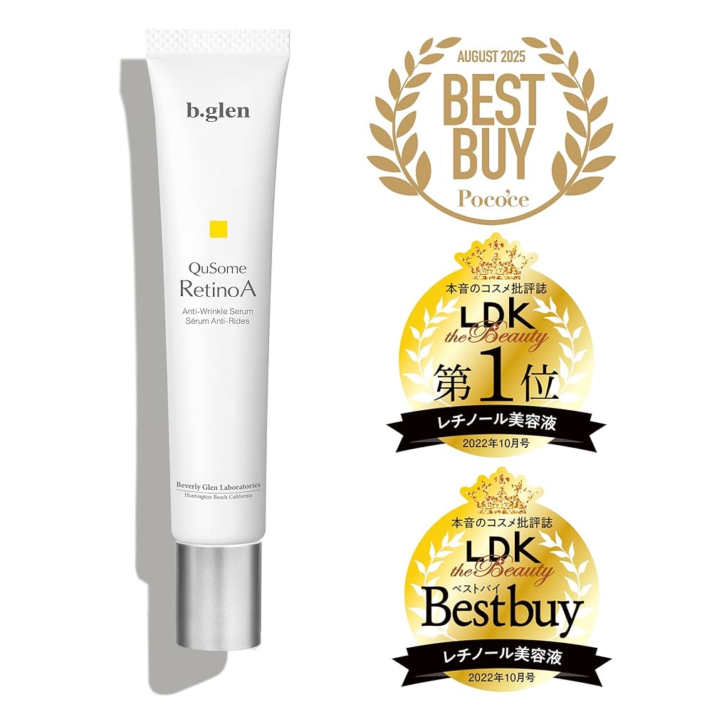 b.glen C serum & QuSome RetinoA セット コンディションケア美容液セット | スキンケア化粧品