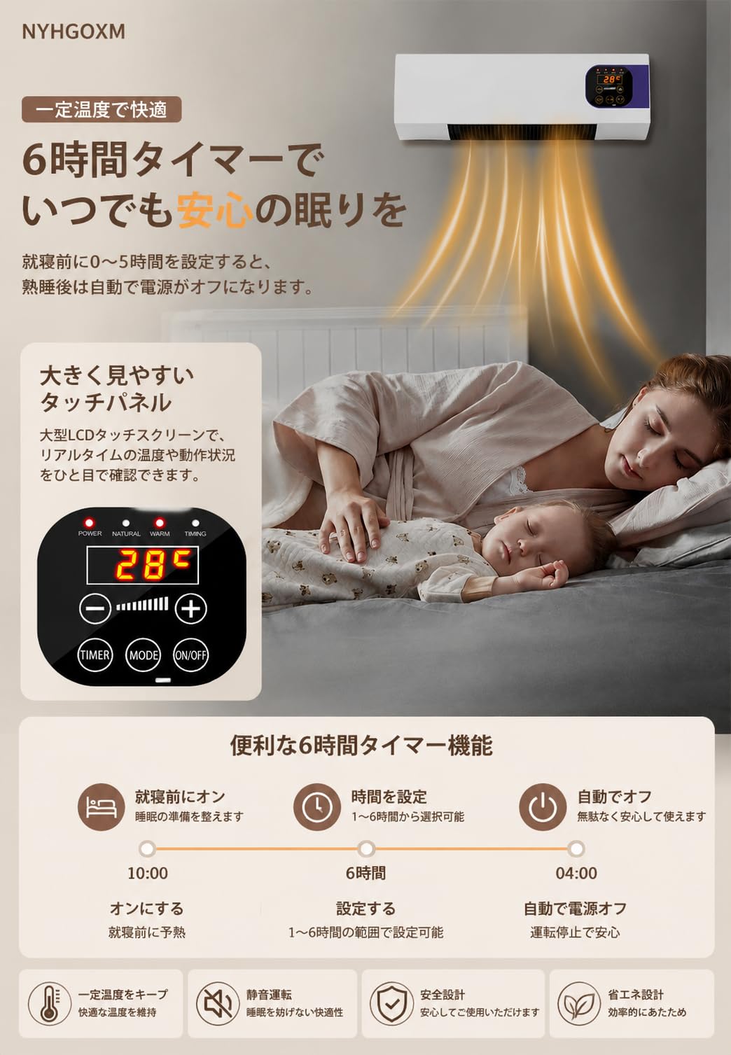 Amazon | NYHGOXM【冷暖房】壁掛けミニエアコン | 小型ポータブル