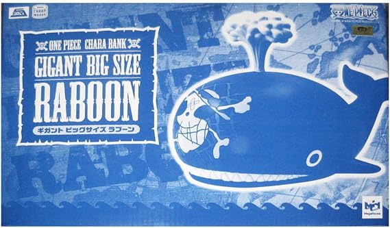 Amazon ワンピース One Piece Chara Bank Gigant Big Size Raboon ギガント ビッグサイズ ラブーン コインバンク フィギュア ドール 通販
