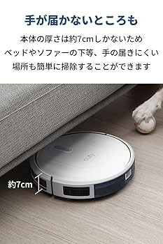 Anker ユーフィ RoboVac G30 Hybrid 吸引水拭き両用 Amazon | Anker Eufy (ユーフィ) RoboVac G30 Hybrid（ロボット