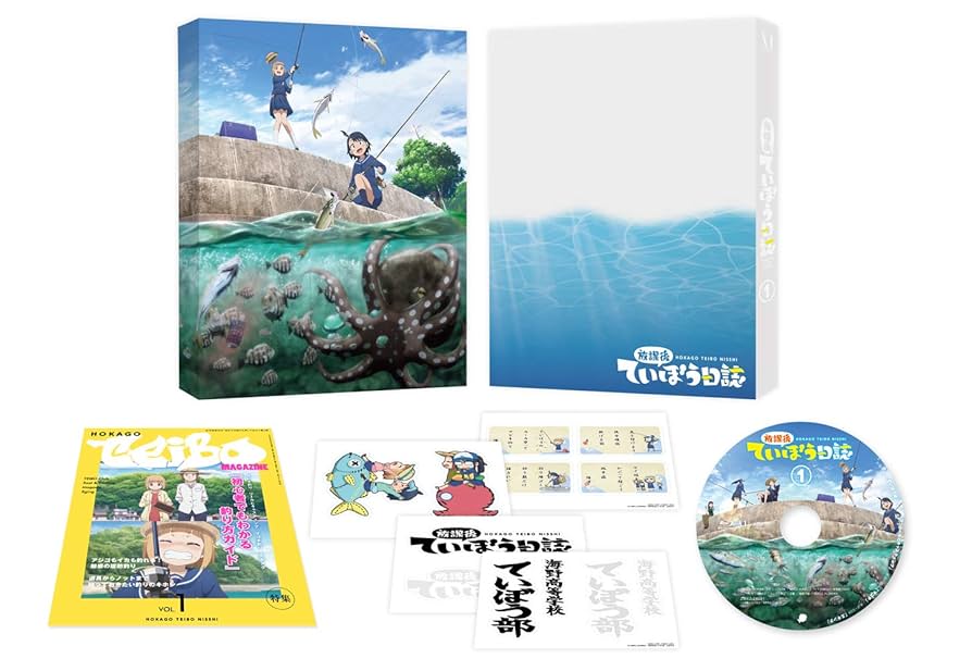 ていぼう日誌 DVD 全6巻セット レンタル落ち Amazon.co.jp: 放課後ていぼう日誌 Vol.1 [DVD] : 高尾奏音