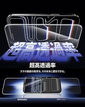 機能性ガラス・ナノガラスの最新技術 Simplism Google Pixel 8a Dinorex 反射防止 画面保護ガラス