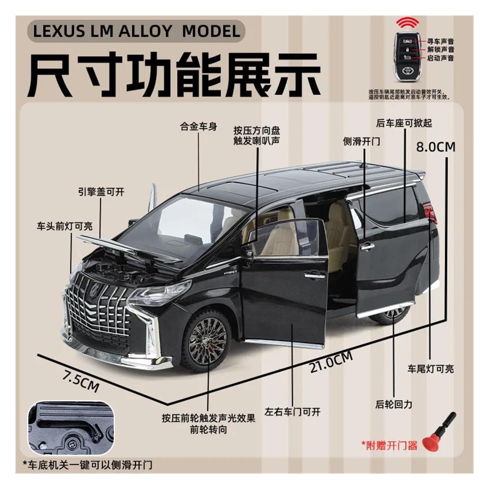 Amazon.com: 1 24 for Toyota Alphard Key Control Alloy Car