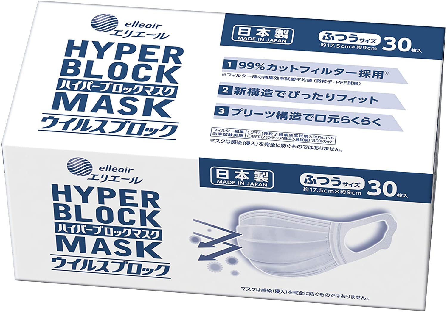 エリエール ハイパーブロックマスク ウイルス飛沫ブロック ふつう 7枚入×30袋 Amazon.co.jp: 【Amazon.co.jp限定】 (日本製 不織布) エリエール