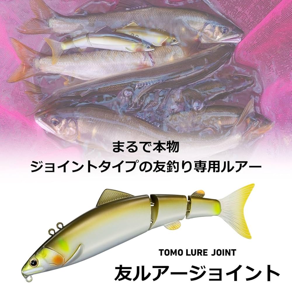 Amazon | ダイワ(DAIWA) 友ルアー 友ルアージョイント サイト