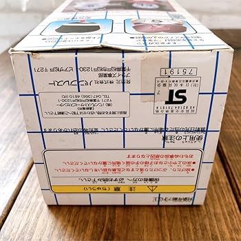 Amazon.co.jp: 天才バカボン ウナギ犬 日めくりカレンダー