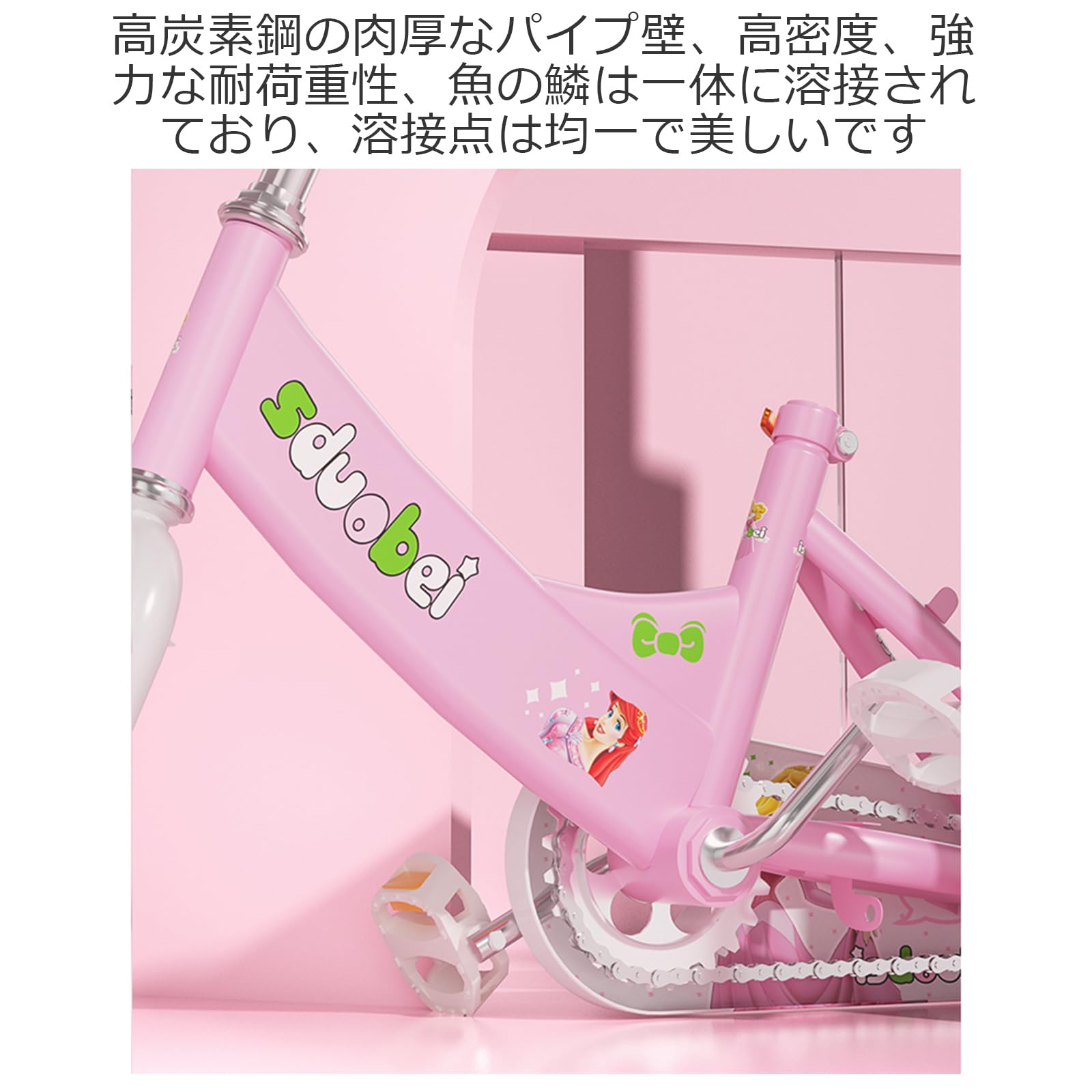 Amazon.co.jp: 子供用自転車、2〜6歳の男の子と女の子向けのペダル 