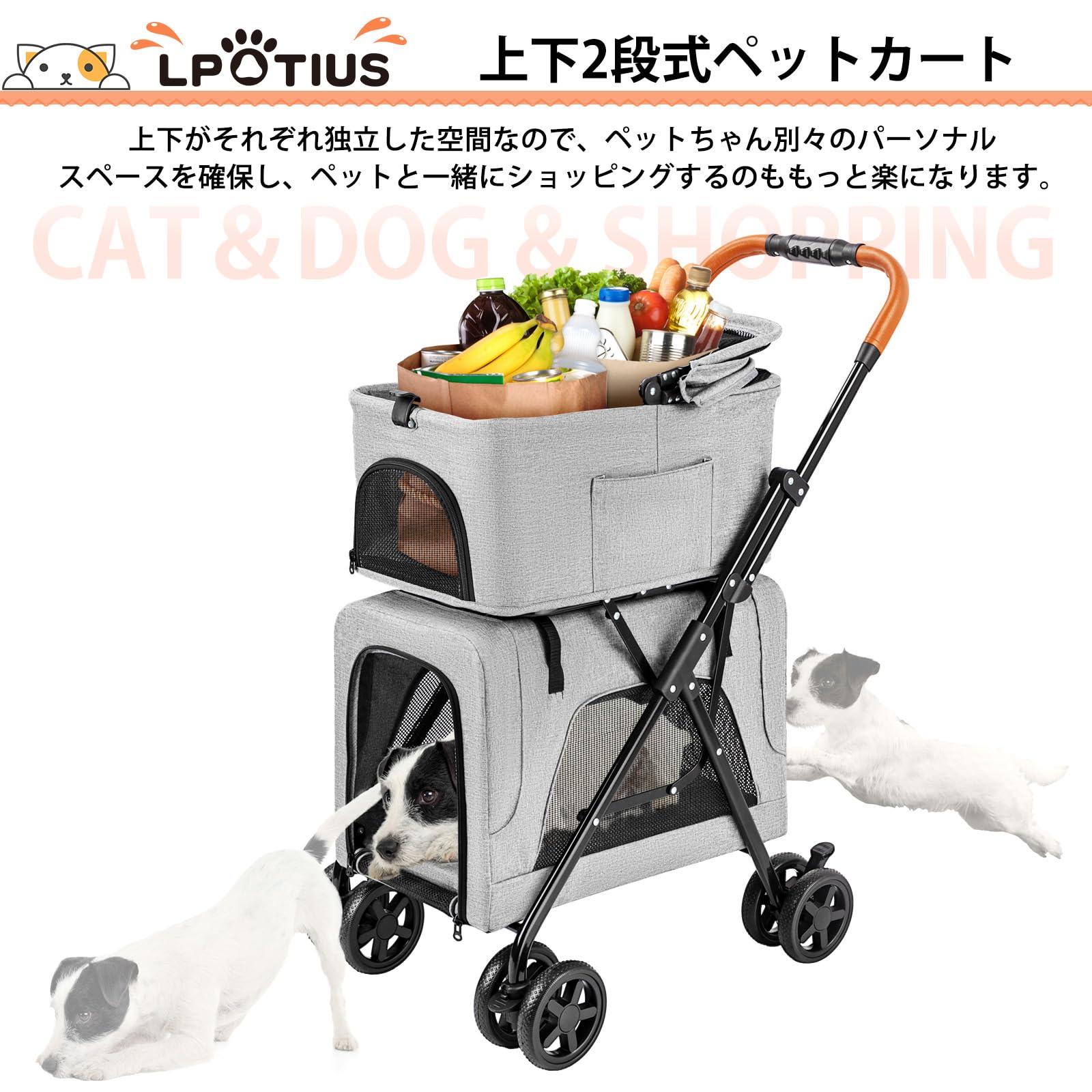 Amazon.co.jp: LPOTIUS ペットカート 多頭 上下2段式 分離型
