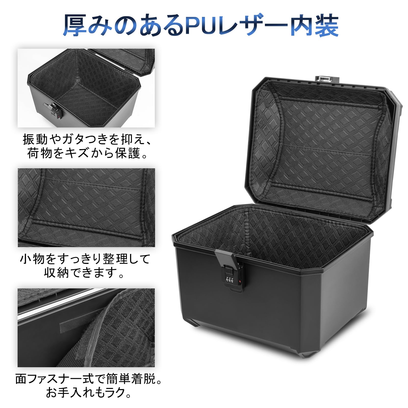 Amazon | HI-LINE バイク リアボックス 45L ダイヤルロック トップ