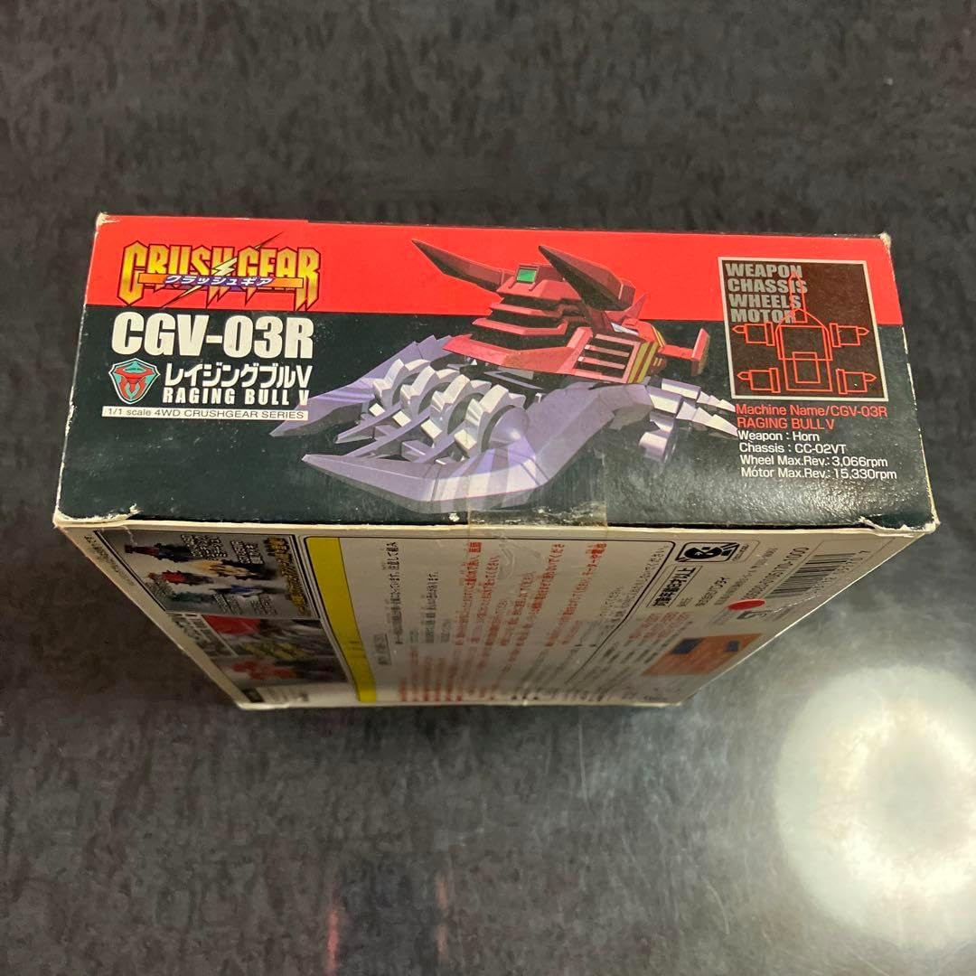 クラッシュギア レイジングブルV クリアレッドバージョン2セット