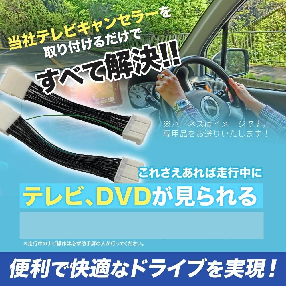 Amazon | テレビキット 20ピン テレビキャンセラー ホンダ 標準ナビ