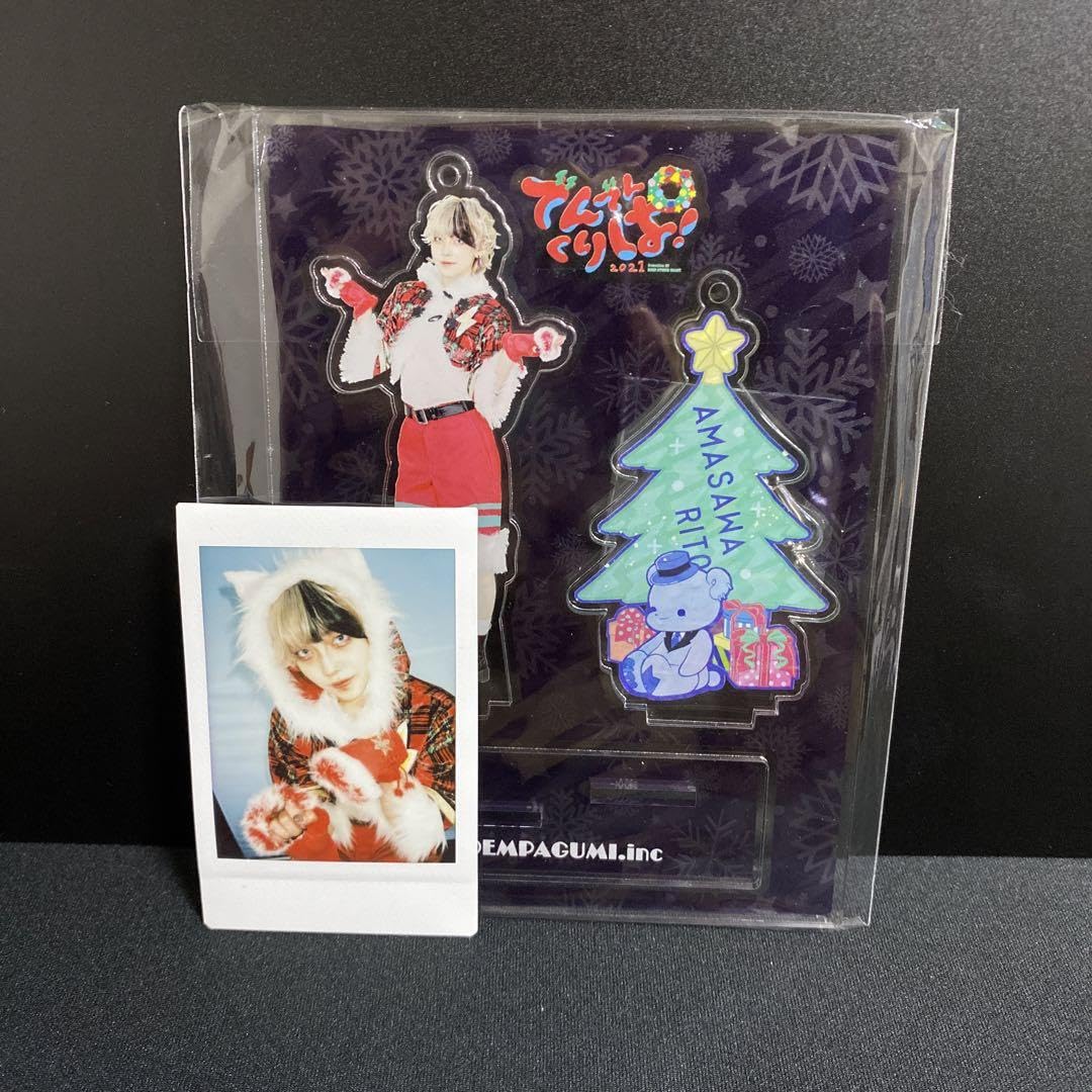 天沢璃人 RITO アクリルスタンド セット