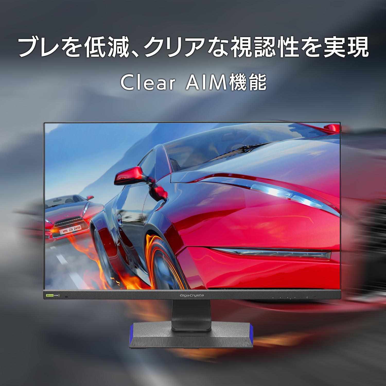 IODATA Gaming Monitor 27-inch GigaCrysta 240Hz 0.2ms Jamaica | Ubuy