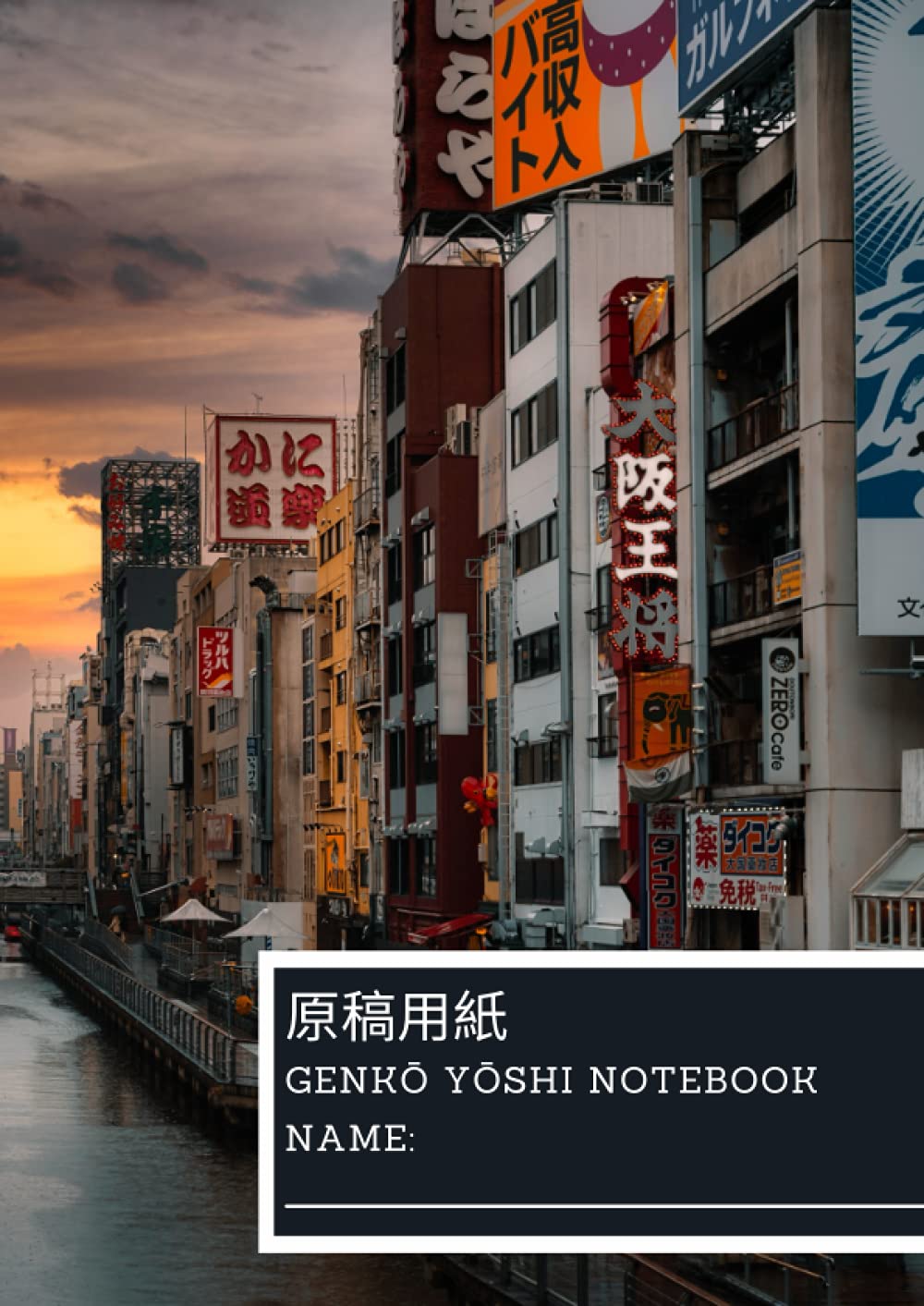 Genkō Yōshi Notebook: Notebook for Japanese Writing Practice for Kanji and Kana Characters and Notetaking with Genkouyoushi Paper