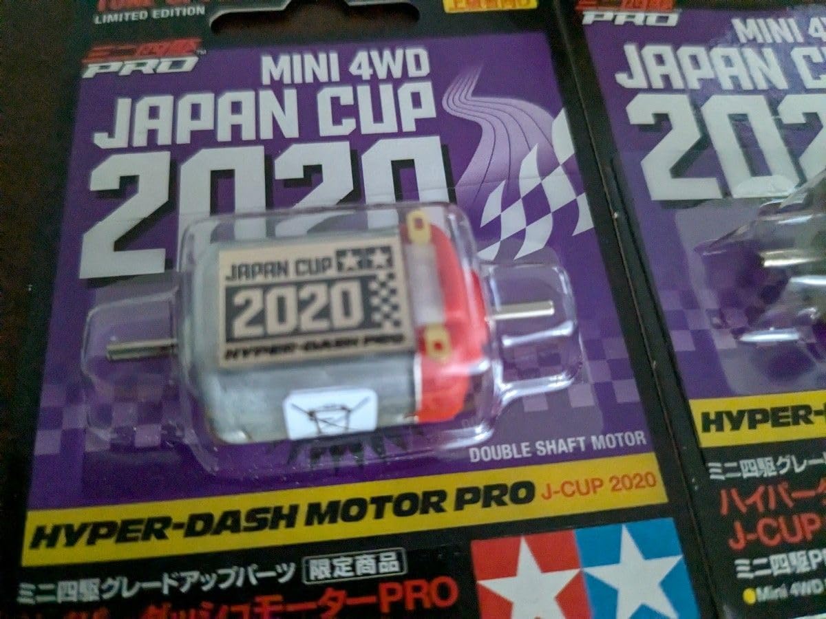 ミニ四駆 ハイパーダッシュモーターPRO ジャパンカップ2020 51JY7LYIKTL._UF350,350_QL50_.jpg