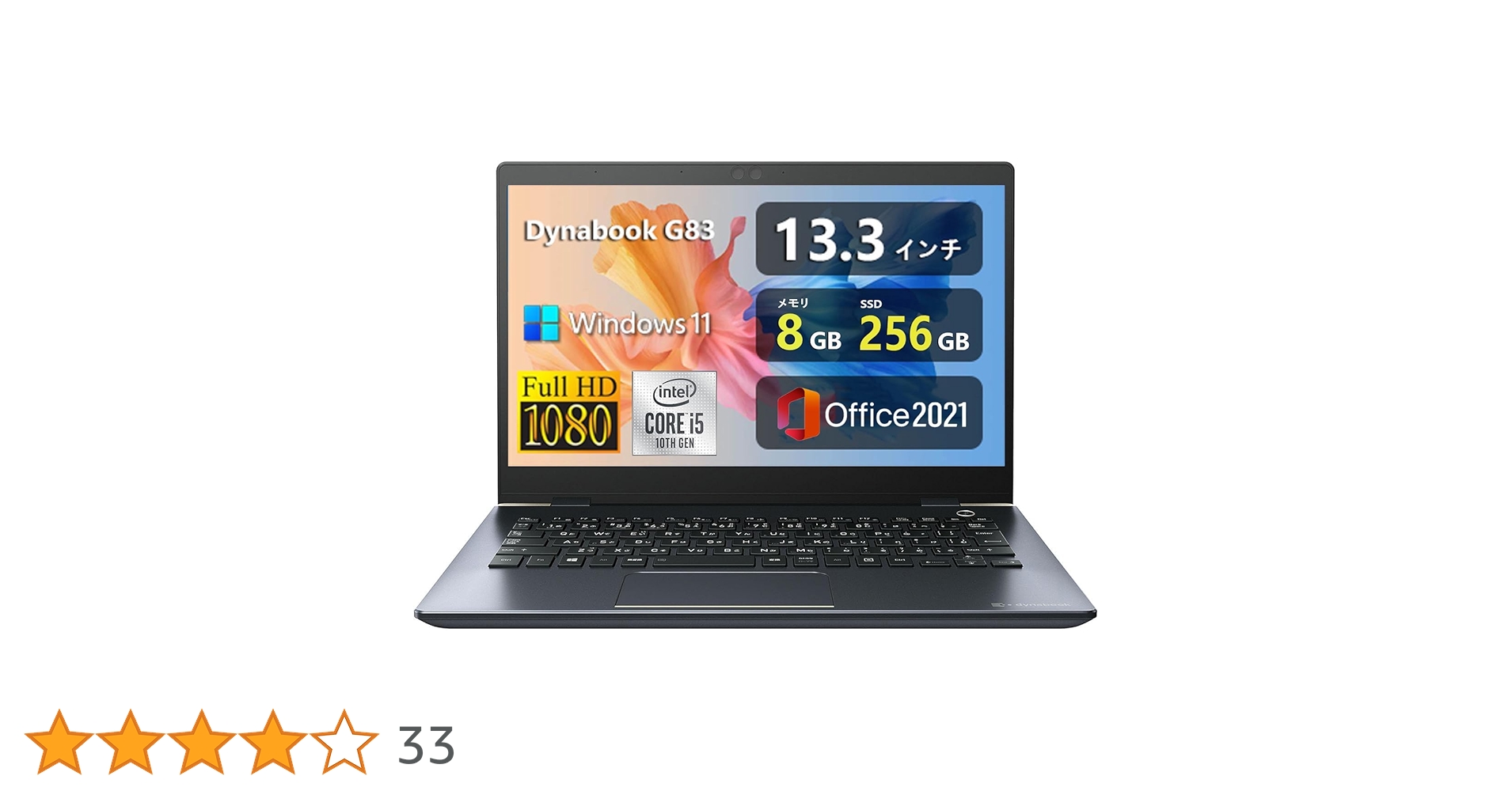 Amazon.co.jp: 【整備済み品】軽量薄型 ノートパソコンdynabook