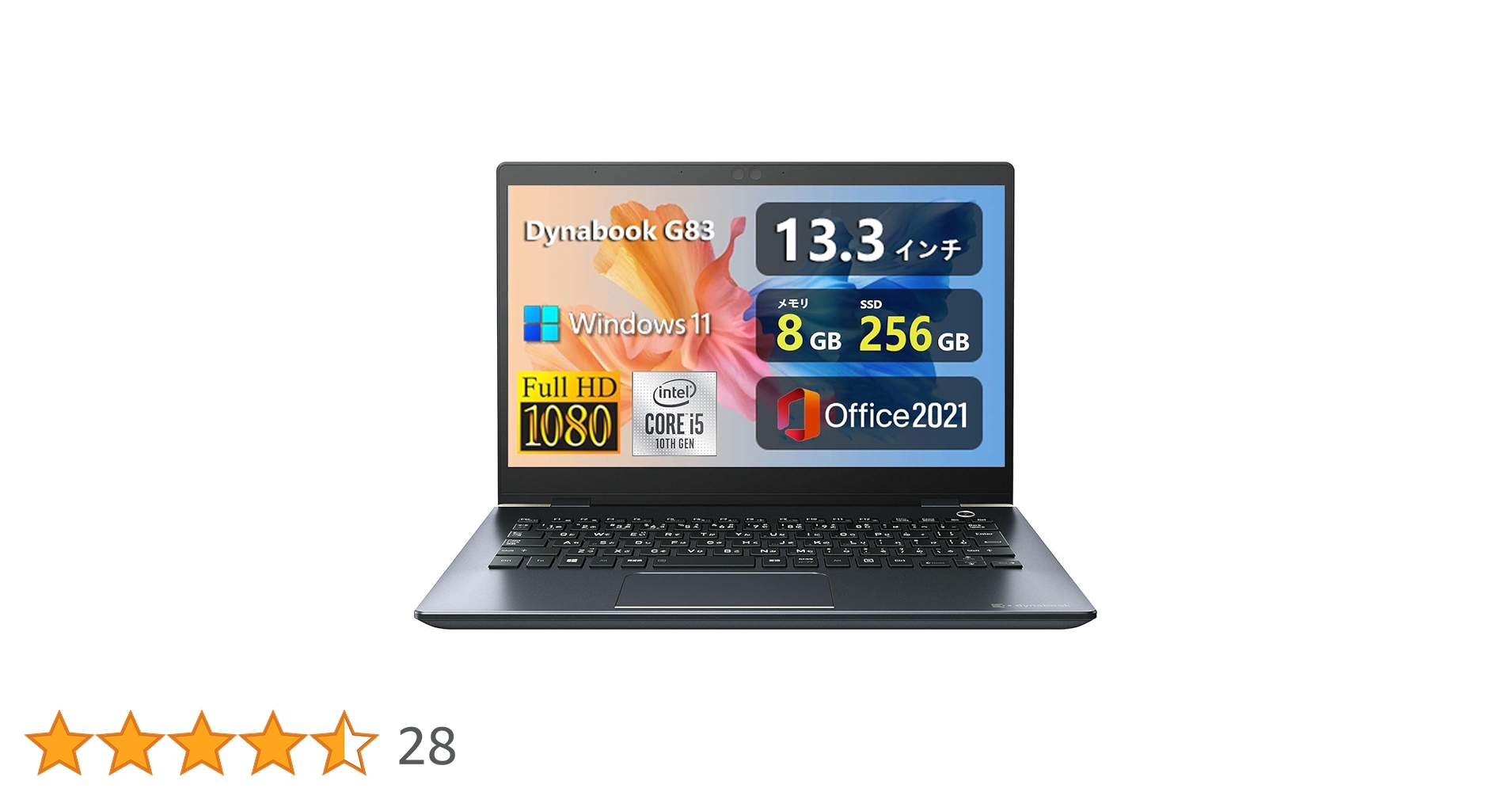 Windowsノート本体 TOSHIBA G83/FR i5-10210U SSD512G office Amazon.co.jp: 【整備済み品】東芝 ノートパソコン Office搭载