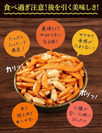 Addictive Persimmon Pea, Persimmon Seeds with Peanuts, Large 19.9 oz 560 g, 9.9 oz 280 g x 2, Mail-bin