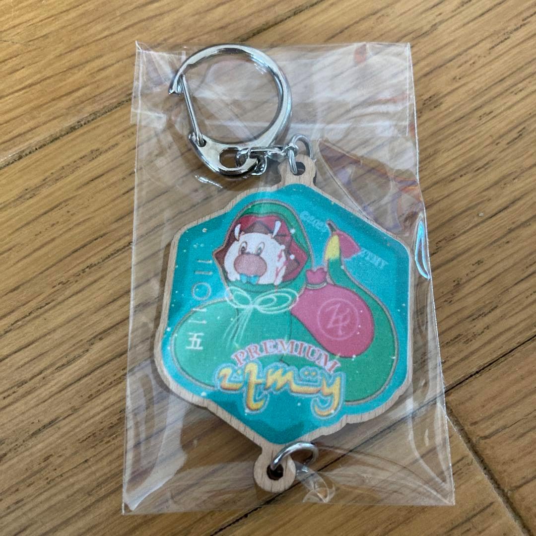 ぜ*侍様 ずっと真夜中でいいのに。 Wooden Keychain巳年【直筆サイ ずとまよ Wooden Keych 巳年 ぜ*侍様 ずっと真夜中でいい