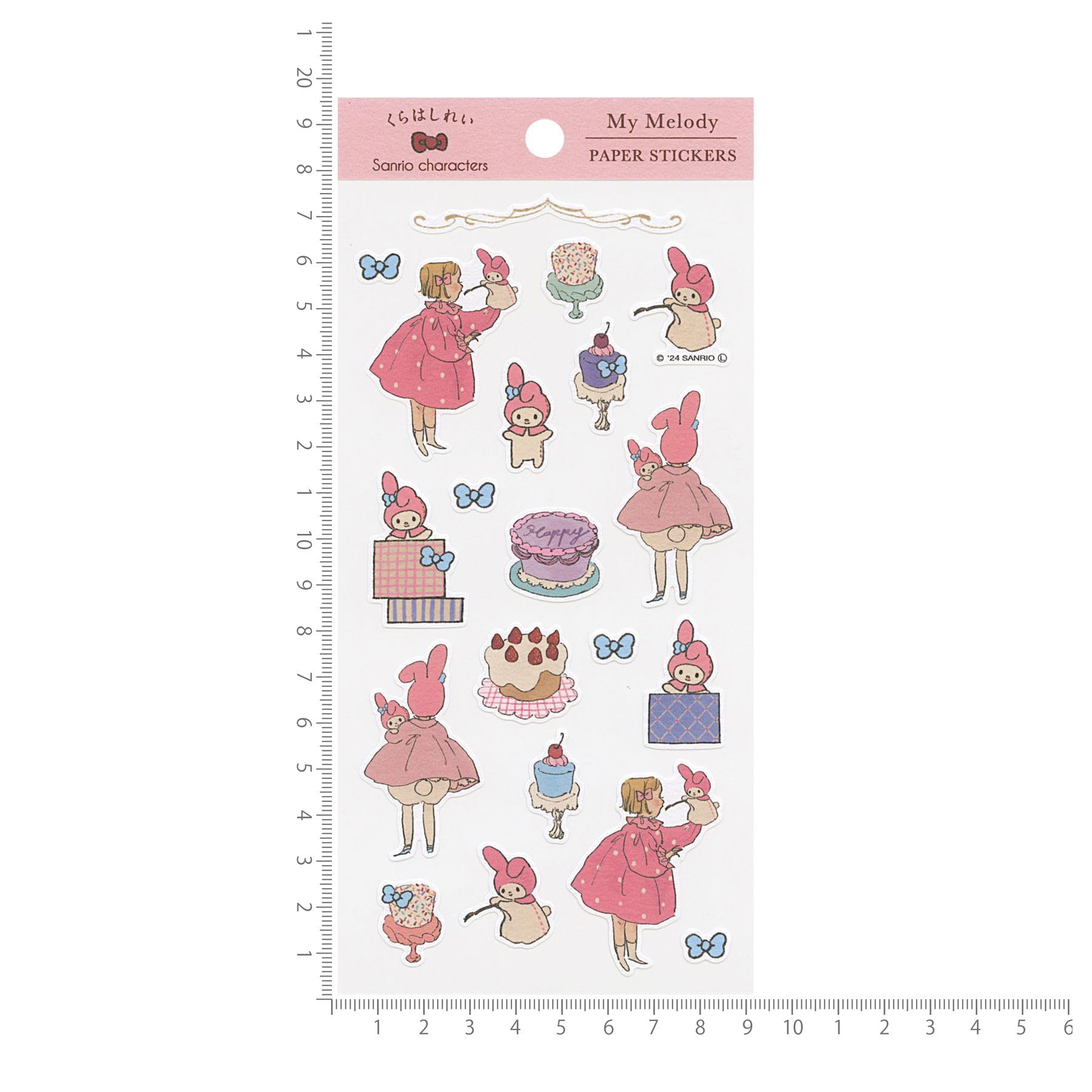 Amazon | ペーパーシール くらはしれい×サンリオキャラクターズ 【マイ