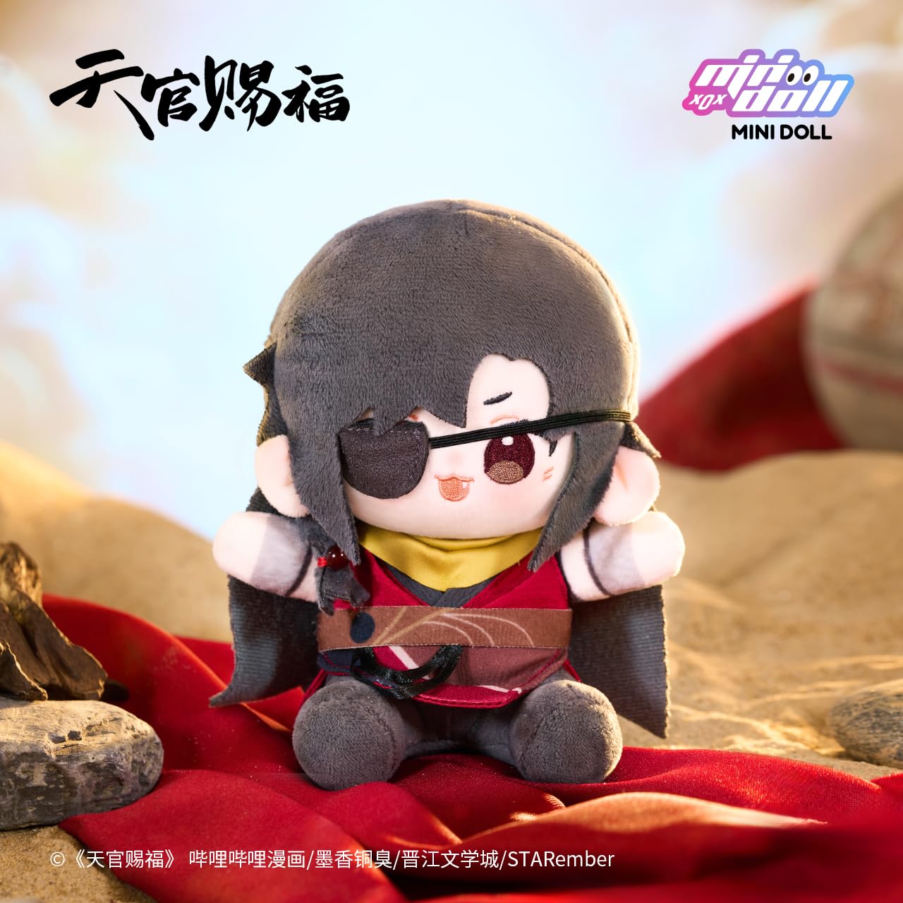 Amazon.co.jp: MINI DOLL 『天官賜福』 花城 明月楼蘭[めいげつろう 
