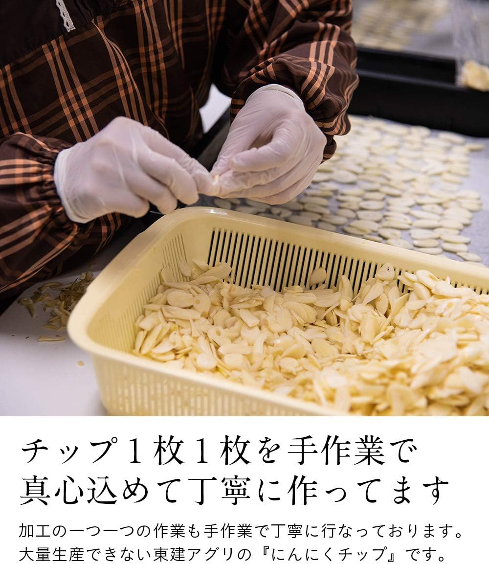 Amazon 完全無添加 国産 乾燥にんにくちっぷ ガーリックチップ 70g 福岡県久留米産 東建アグリ にんにく調味料 通販
