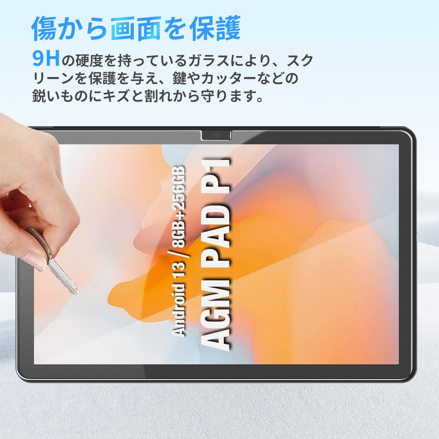 AGM PAD P1 10.4インチ 用 フィルム タブレット 強化ガラス Amazon.co