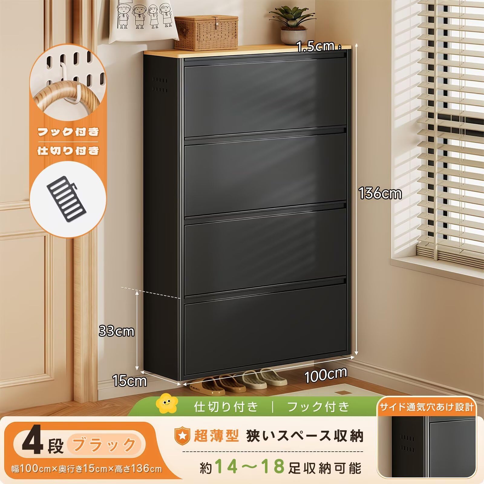 Amazon｜JOOHY シューズラック スリム 下駄箱 斜め置き スチール製 靴