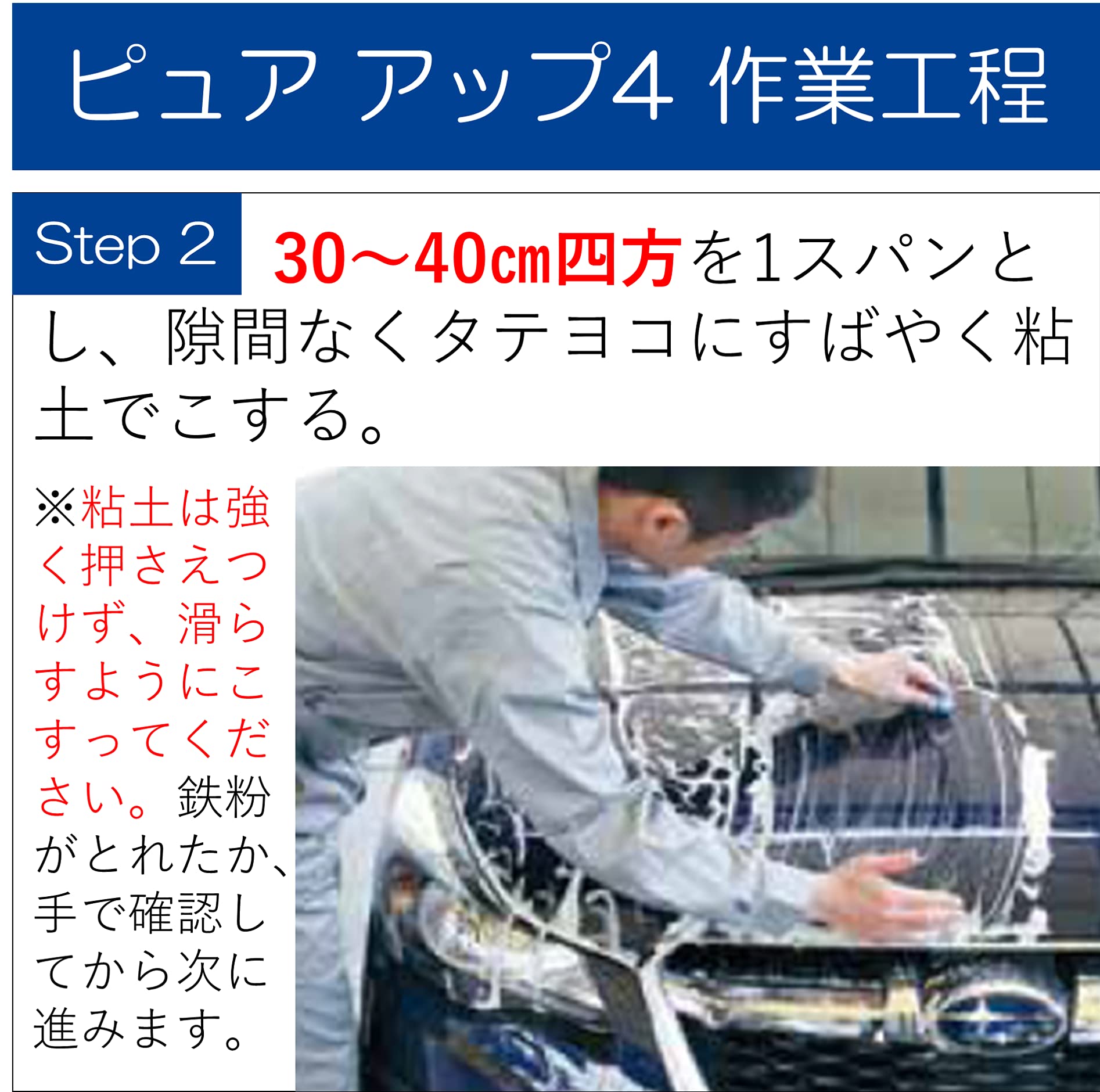 Amazon | キーパー (KeePer) PRO SHOP使用 特別限定品 鉄粉除去補助剤