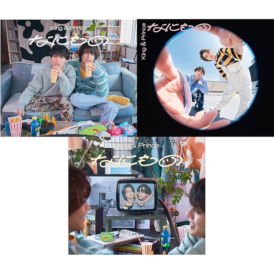 Amazon.co.jp: 【購入特典3種付】 King & Prince なにもの
