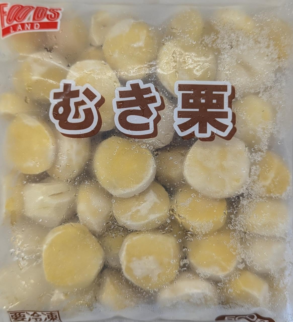 Amazon.co.jp: 中国産 むき栗 500g×20P 熱用 冷凍 業務用 : 食品