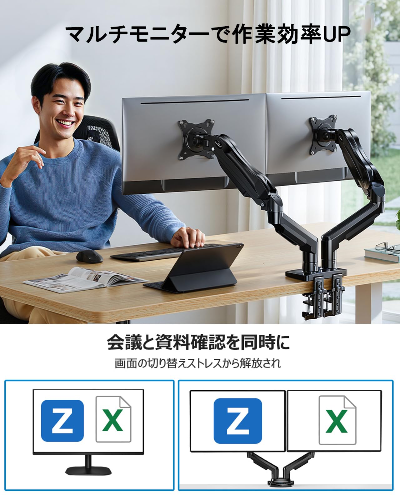 Amazon.co.jp: HUANUO HNDS6 PC Monitor Arm, Dual LCD Display Arm, 2