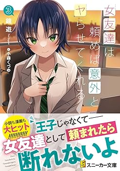 友達が買ったんですけど、友達は日本語が読めないため、売ります。 友達が買ったんですけど、友達は日本語が読めないため、売ります。