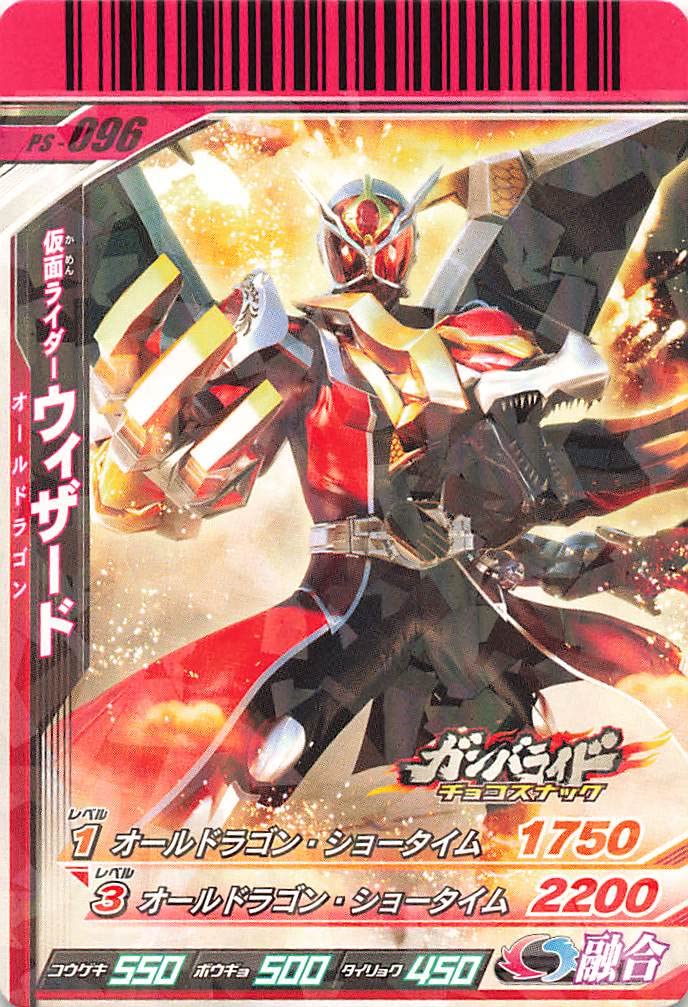 Amazon.co.jp: 仮面ライダーバトル ガンバライド カード 仮面ライダー