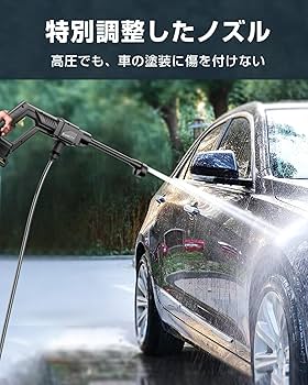高圧洗浄機 コードレス 充電式 20000mAh大容量 洗車 庭 キャンプ