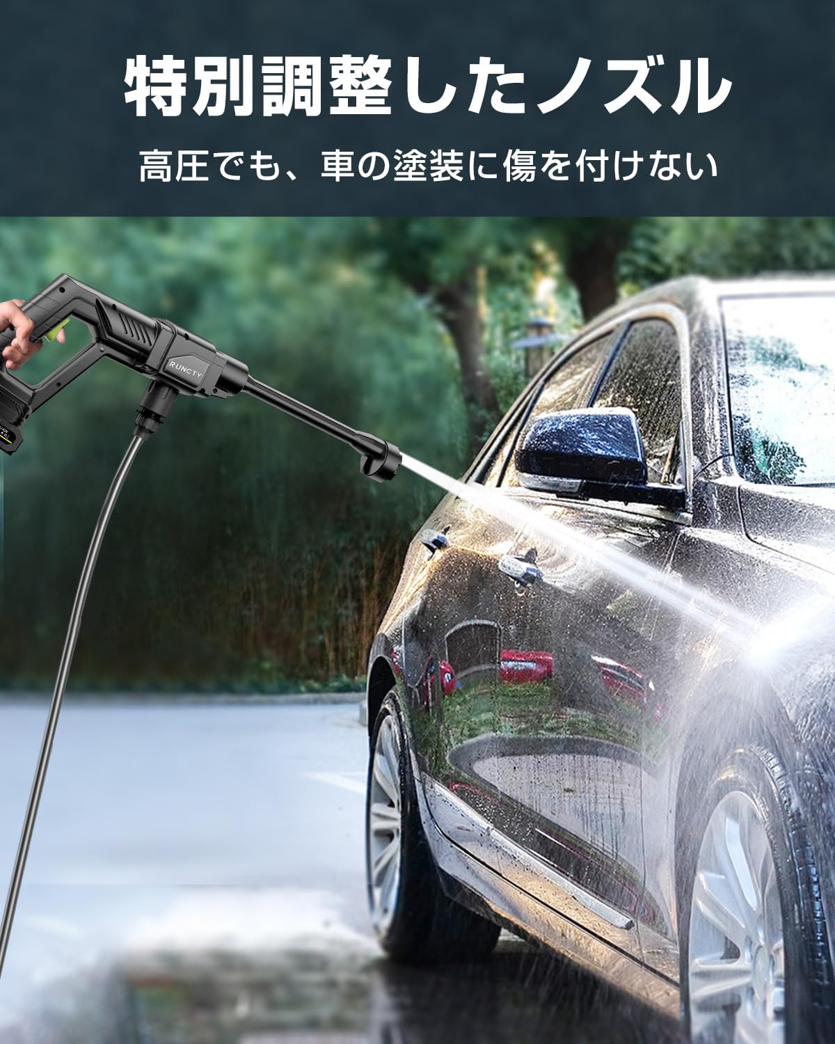 高圧洗浄機 コードレス 充電式 家庭用 マキタ互換 噴射10M 6in1ノズル 楽天市場】500円クーポン＆P5倍！高圧洗浄機 コードレス 充電式