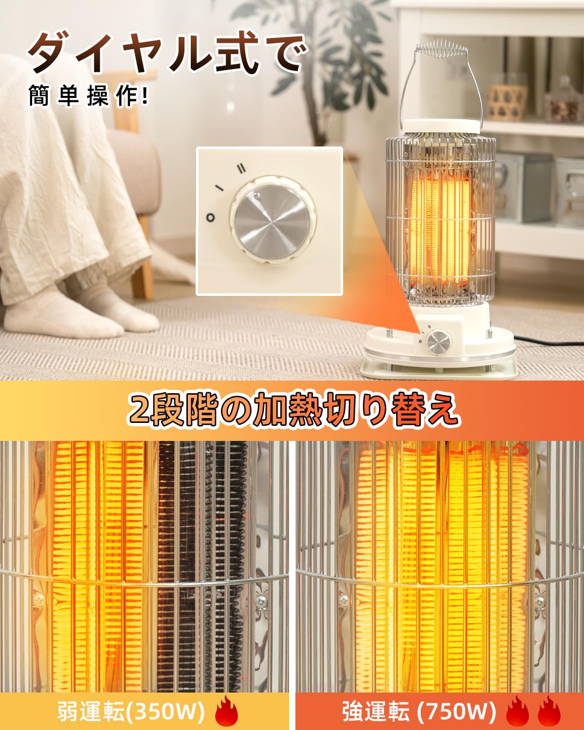 Amazon | CHISYOU 電気ストーブ 電気ヒーター 速暖 180°加熱 ヒーター