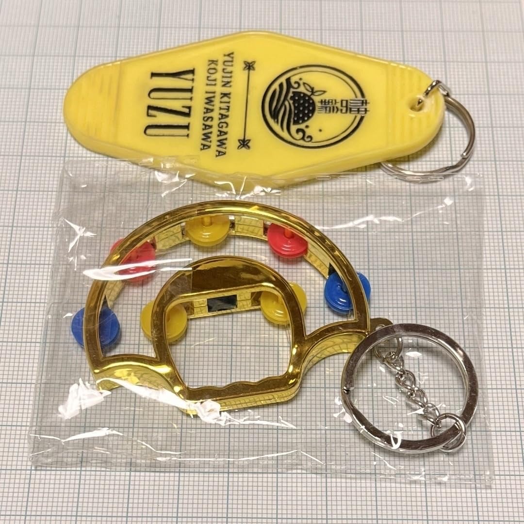 Amazon.co.jp: ゆず タンバリン キーホルダー＋オマケ : ファッション